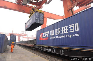 中欧班列装载各类进口商品集装箱