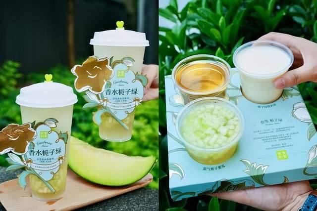 空山栀子茶饮与回忆表情