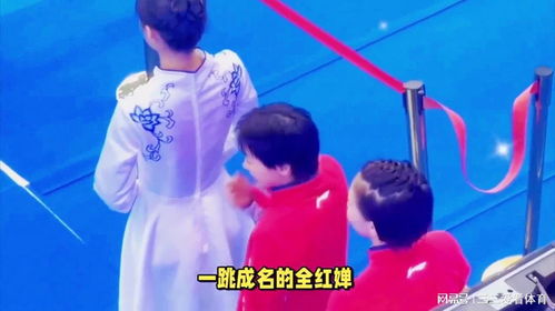 全红婵与周继红合影