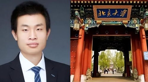 韦东奕在北大校园内