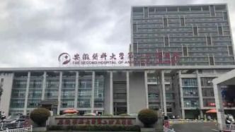 湖南中医大一附院提前发中秋国庆福利？医院回应来了，真相让人意外