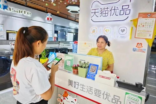 消费者在手机店了解以旧换新政策