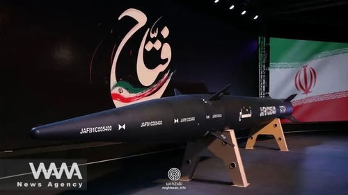 法塔赫-1高超音速导弹