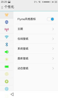 微博毕业季送花界面截图