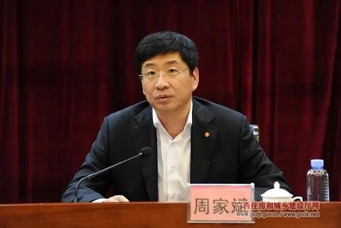 周家斌被双开，桂林官场再掀反腐风暴！