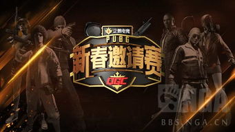 绿龙惨败出局谁该被优化？贴吧热议背后的真相与反思