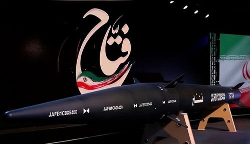 伊朗新型导弹震撼登场：杀伤力翻倍，以色列面临新挑战
