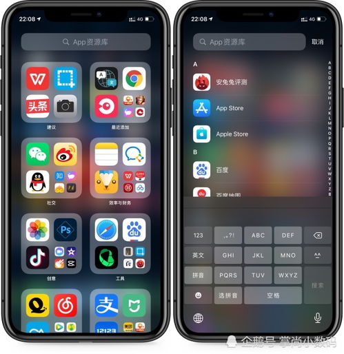 IOS系统来电弹窗对比图