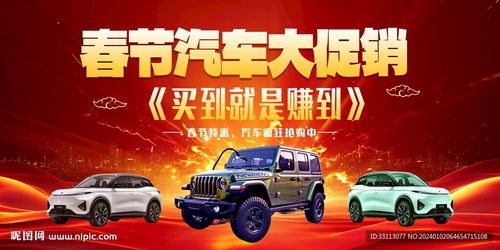 汽车价格战背后：谁在买单？消费者还是整个行业？