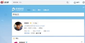 微博热搜页面截图显示爆炸相关话题高居榜首
