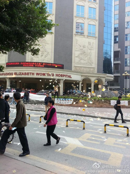 以色列医院遭袭，是回旋镖还是误伤？真相令人深思