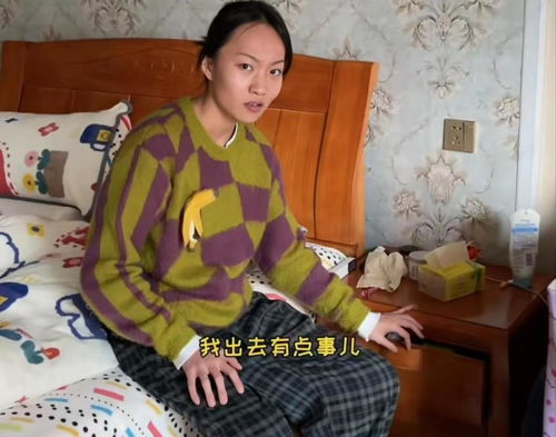 邵雨轩与小花合影照片