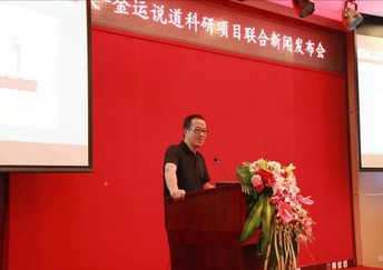 俞敏洪在发布会上发言照片