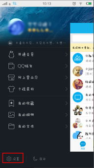 QQ iOS 版迎来 9.1.95 大更新，新增‘微信同款’来电弹窗功能！网友：终于跟上了节奏
