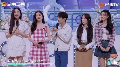 柯颖在花儿与少年7拍摄现场花絮照