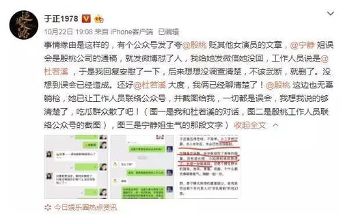 于正闲鱼招素人演员？真相曝光引热议，网友：这也太接地气了！