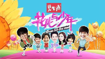 柯颖花少7爆火背后：资本力推还是实力逆袭？