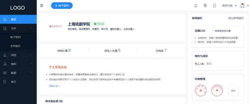 上海戏剧学院否认那尔那茜助教身份