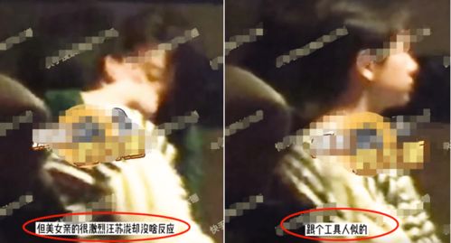 社交媒体上关于张军桥的热搜截图