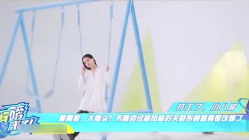 张雅琪在节目中落泪画面