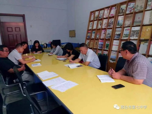 办公室内正在开会的老师和工作人员