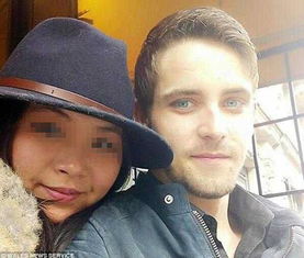 留英博士迷奸案新闻截图