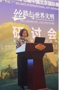 张爱玲教授在国际学术研讨会上演讲