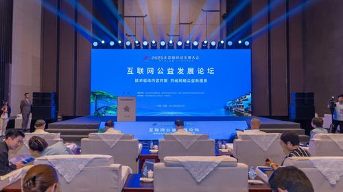 2025年“净网”“护网”专项部署会召开，网络文明建设迎来新阶段