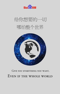 百度AIDU计划被质疑萝卜坑？高校回应亲属关系争议引热议