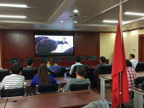 干部廉政教育活动现场照片