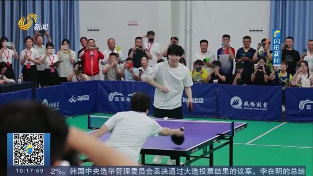 王楚钦与球迷互动