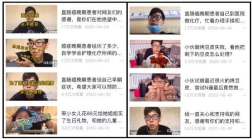 45岁抗癌博主“李大”去世：生命无常，珍惜当下每一刻