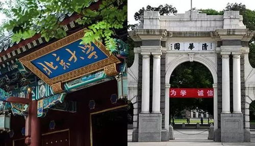 退学北大716分上清华男生：学霸的任性选择背后的故事