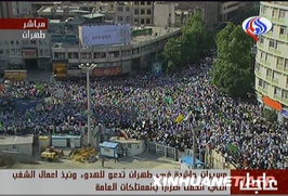 伊朗民众在国家电视台前集会抗议