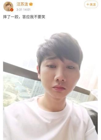汪苏泷与粉丝互动瞬间