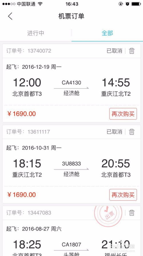 来兑现考完看世界的约定啦｜我的毕业旅行日记，从抖音出发