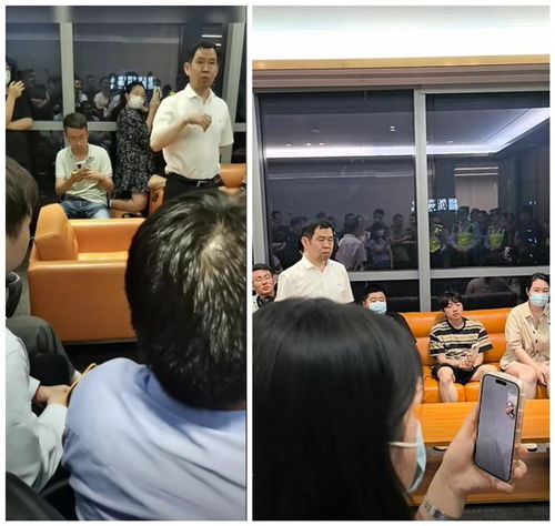 哪吒汽车员工围堵办公室视频截图