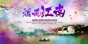 《一念江南》阵容官宣！王鹤棣白鹿齐聚，导演曾执导《苍兰诀》，这部剧要爆？