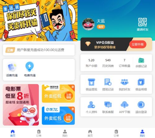 捞女游戏普信主创账号被封，网友：早该管管了！