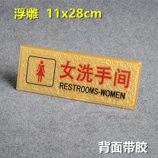 南京商场男厕改女厕引热议，网友：公共设施应更人性化