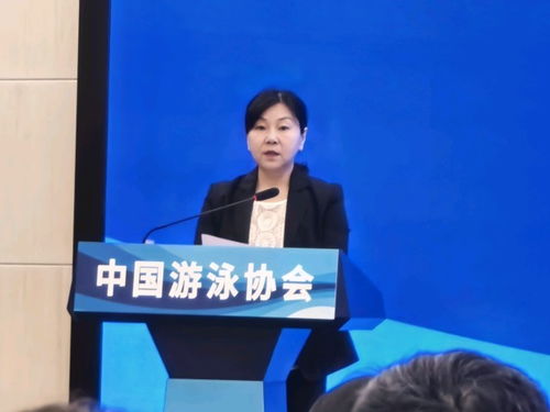 周继红在会议中发言