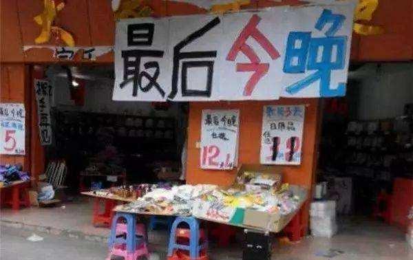 店主站在被淹的店铺门口神情落寞