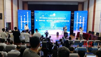 中新企业合作签约仪式