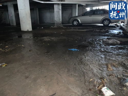 积水严重的地下车库