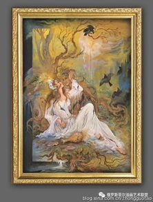 波斯细密画艺术作品