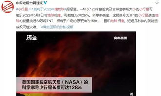 网友在社交媒体上热烈讨论此事