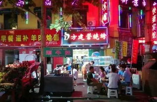 郑州夜市美食街