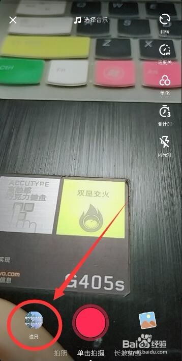 国家四级救灾应急响应启动，抖音上的我们能做些什么？