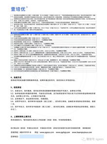 高考志愿填报梯度示意图