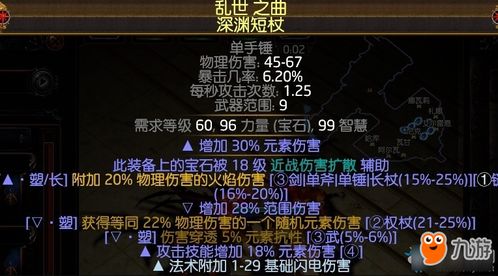 崩铁3.4版本宣传海报